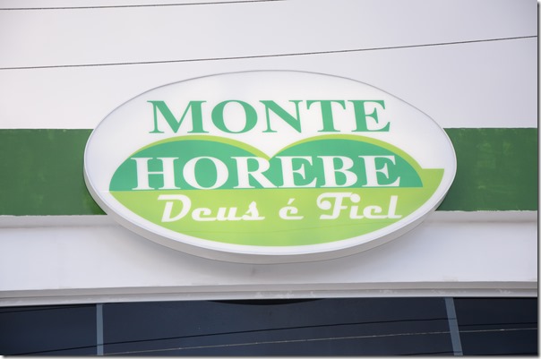 Monte Horebe Supermercado